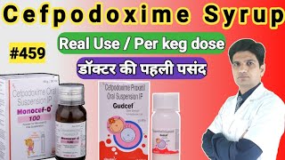 Cefpodoxime oral suspension ip  Gudcef dry syrup  Cefpodoxime syrup [upl. by Cleodel805]