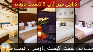 Top 5 Best guest houses for your stay [upl. by Salomo]