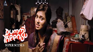 கதவை முடிக்கோ தெருல இருக்கிற நாய்லாம் உள்ள வருது  Dummy Tappasu Super Scenes  Ramya Pandian [upl. by Nah]