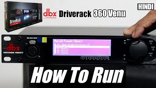 How To Set Dbx Driverack 360 Venu  Quick Start Guide  Hindi [upl. by Abagael]