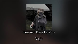 مترجمة بدون موسيقى Tourner Dans Le Vide Indila [upl. by Mahan]