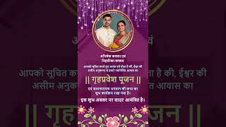 Create Special House Warming Invitation in Hindi ytshorts invitation [upl. by Rehpitsirhc412]