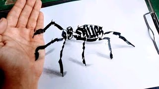 ILLUSION SPIDER CALLIGRAM BY ARTOLOGY MOHAMMAD MOOSA [upl. by Aziar633]