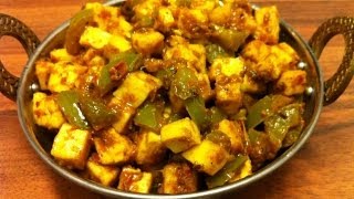 Paneer Capsicum Curry [upl. by Idorb237]