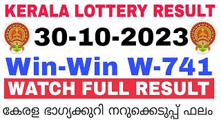 Kerala Lottery Result Today  Kerala Lottery Result Today WinWin W741 3PM 30102023 bhagyakuri [upl. by Delphine]