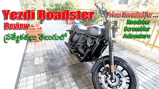 YEZDI ROADSTER Review I JawaRoyal Enfield OR YEZDI Confused Watch this review I In Telugu [upl. by Ataga]