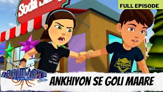 Abhimanyu Ki Alien Family  Full Episode  Ankhiyon Se Goli Maare [upl. by Ahtanoj646]