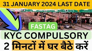 How To Do KYC Of Fastag  Fastag KYC Kaise Karein  Fastag KYC Problem Solved  Technical Shravan G [upl. by Dudley]