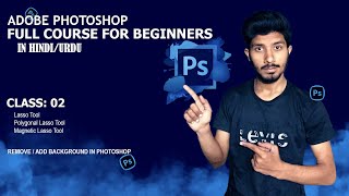 Lasso Tools  Selections in Photoshop  Class02 Photoshop Beginners Series [upl. by Elrae]