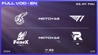 KDF vs T1  FOX vs KT  2024 LCK Spring Split [upl. by Agathe]