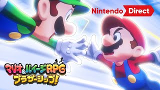 マリオ＆ルイージRPG ブラザーシップ！ Nintendo Direct 2024618 [upl. by Byrd951]