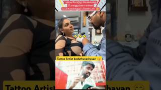 💢🙈Ennada panni vachirukinga🤣 mrloosupaiyan comedy tattoo tattoogirls [upl. by Jaddo4]