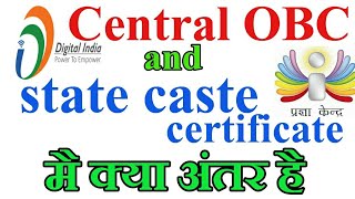 Different between central OBC certificate and state caste certificateDifferent bw obc and caste [upl. by Peirce673]