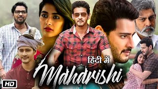 Maharshi Full HD Movie in Hindi Dubbed Review Details  Mahesh Babu  Pooja Hegde  Allari Naresh [upl. by Tillion]