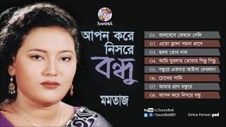 Momtaz  Apon kore Nichore Bondhu  আপন করে নিছরে বন্ধু  Full Audio Album  Soundtek [upl. by Oker]