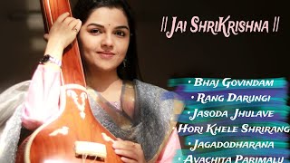 ShriKrishna Janmashtami Playlist  Hindustani Carnatic music Hori Jhula Bhajan Stotra Natyageet [upl. by Connolly]