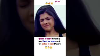 इस से पहले की मैं लाश बन जाऊ कौशिक करूंगा कुछ खास बन जाऊ🔥😱MOTIVATIONAL VIDEO ।।shorts trending [upl. by Flori205]