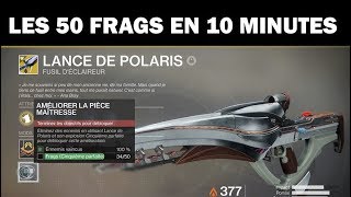 Destiny 2  Les 50 frags Cinquième Parfaite de Lance de Polaris en 10 minutes [upl. by Crescantia]