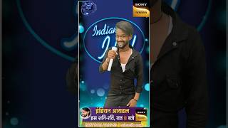 youtube india idol india idol new singing idol indian video comedy🤩babydollvlog53 indianidol13 [upl. by Bobbie]