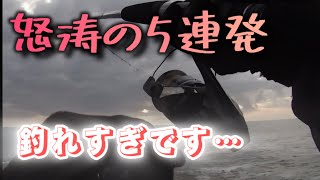 【ショアジギング】北海道でブリを狙います🎣14 2024 [upl. by Kristoforo]