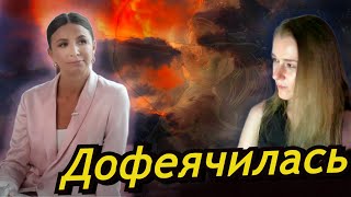 РЕАКЦИЯ  Блиновская у Стрелец  Последнее интервью Блиновской [upl. by Rainie560]