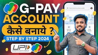 Google Pay Account Kaise Banaye  How To Make Google Pay Account  G Pay Account kaise Banaye [upl. by Ivatts]