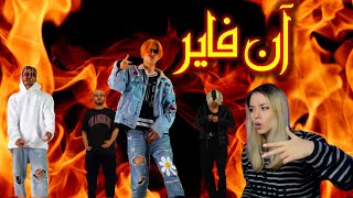 Séquence  ON FIRE Reaction  ری اکشن آن فایر سکانس [upl. by Delphinia602]