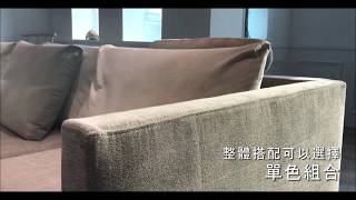 【WOW Furniture】Eilersen  Cocoon Sofa [upl. by Avilo278]