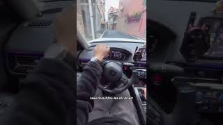 اختبار القيادة في اليابان🚗 [upl. by Capps]