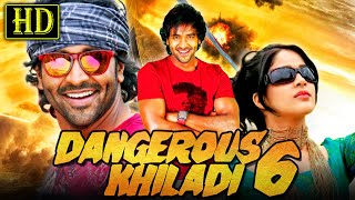 Ravi Tejas New Blockbuster Movie  Khiladi Full Movie  Latest Released Hindi Dubbed Movie [upl. by Ecirp]