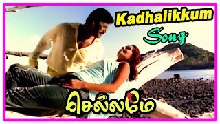 Chellame movie scenes  Vishal proposes to Reema Sen  Kadhalikkum song  Girish Karnad hospitalised [upl. by Nehtiek994]