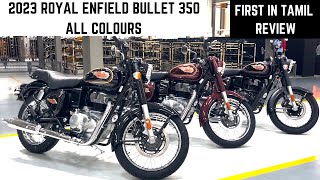 2023 Royal Enfield Classic 350  All Variants and Colors🔥 [upl. by Appledorf]