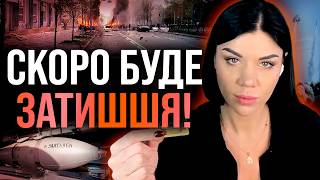 ЦЯ ПОДІЯ ЗЛАМАЛА ВСІ ПЛАНИ КРЕМЛЯ БУДЕ ЗАТИШШЯ  Ольга Стогнушенко [upl. by Karna]