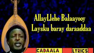 Maxamed Axmed Kuluc  Alylehe Balaayoy  Hees Qaraami Xul ah With Lyrics [upl. by Wohlen]