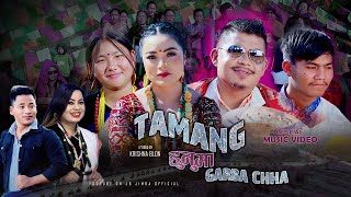 Tamang Hunuma Garba Chha  JB Jimba Jitu Lopchan ft Santosh Tamang Bal Gracy Magar [upl. by Eeb349]