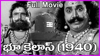 Bhookailas 1940 Telugu Full Length Movie  Mahashivaratri Special Movie  M V Subbiah Naidu [upl. by Christabelle582]