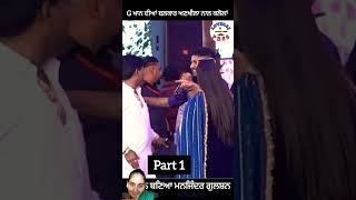 G Khan amp Balkar Ankhila live Show shorts youtubeshorts trending viralvideo [upl. by Ennovoj]