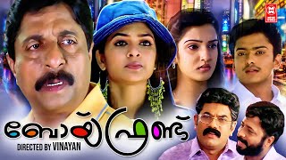 Boy Friend Malayalam Full Movie  Manikuttan  Honey Rose  Mukesh  Sreenivasan [upl. by Annez]