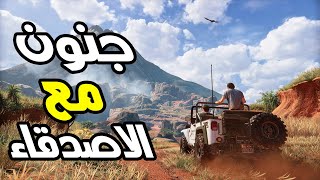 افضل 7 العاب اونلاين مع الاصدقاء للاندرويد و الايفون  Top 7 online Games For Android 🙴 IOS [upl. by Atekehs922]