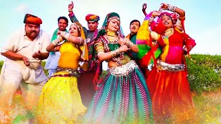 2022 फागण धमाल  फागण में रंग रसिया  Kaluram Bikharniya Mangal Singh  Rajasthani Fagan Video Song [upl. by Baudoin]