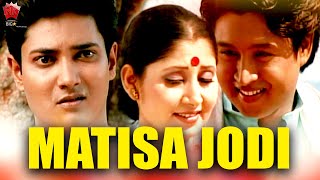 MATISA JODI  JAANMONI 2007  ASSAMESE MUSIC VIDEO  GOLDEN COLLECTION OF ZUBEEN GARG  BIHU [upl. by Konrad]