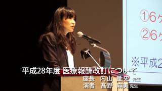 第17回 日本言語聴覚学会 [upl. by Mariand]