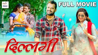 दिल्लगी  Dillagi  Full Movie  Action Movie  khesari Lal YadavKajal Raghwani  Bhojpuri Movie [upl. by Antonie]