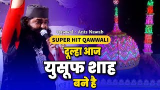 Dulha Aaj Yusufsha Bane Hai  qawwali  Anish Navab Kadari  दूल्हा आज युसूफशा बने है  Qawwali [upl. by Alleirbag972]