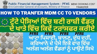 how to tranfer MDM CC in paisas to vendors l transfer bulk amount to all vendors in 1 click pfms [upl. by Hasila]