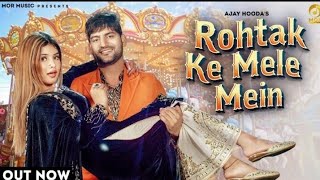 Tane Change Karu Marjane Main Rohtak Ke Mele Mein  Official Video  Ajay Hooda  Sandeep  Kanchan [upl. by Stutsman448]