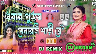 Ebar Pujai Chai Amar Benarasi Sari Dj Songs  Grils Special Mix Matal Dance Mix  Dj Bikram Studio [upl. by Floridia798]