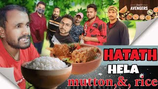 HATATH HELA  MUTTON BHOJI  MUTTON RECIPE  BEST MUTTON FooD Avengers  Mutton curry [upl. by Ahsakat]