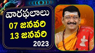 వారఫలాలు 7  13 జనవరి 2024  Weekly Rasi Phalalu By Dr Bachampally Santosh Kumar Sastry [upl. by Nasaj]