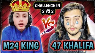 OMG 🥵 MY REVENGE ON 47khalifa IN 2 V 2 FRIENDLY TDM WITH DedsecPsycho AND VAMPIREYT1 [upl. by Straus]